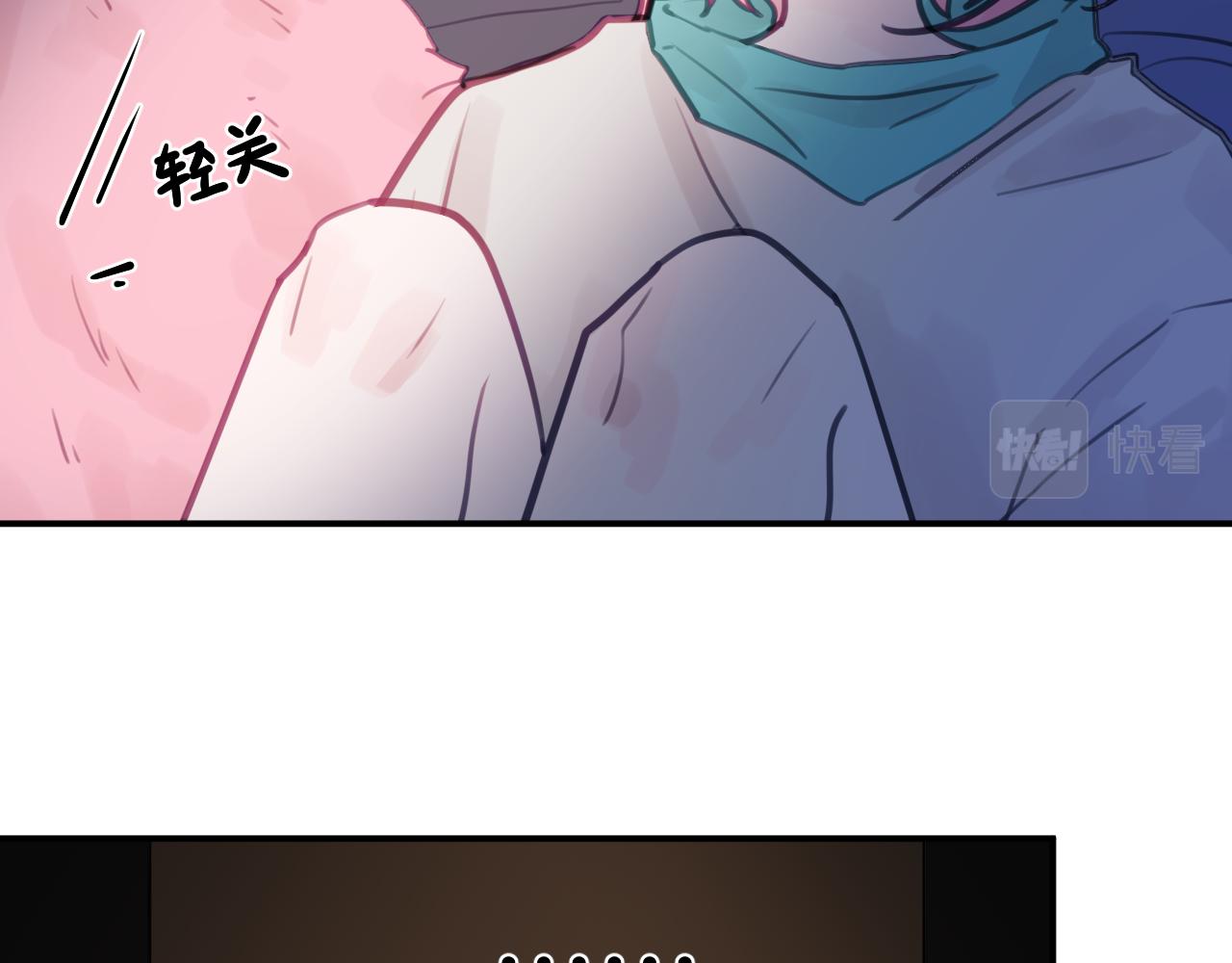 第七章 不速之客26