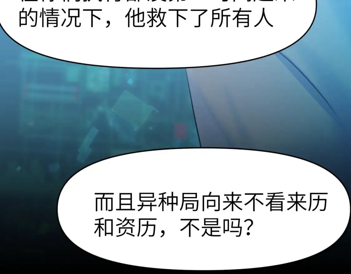 39章 告别17