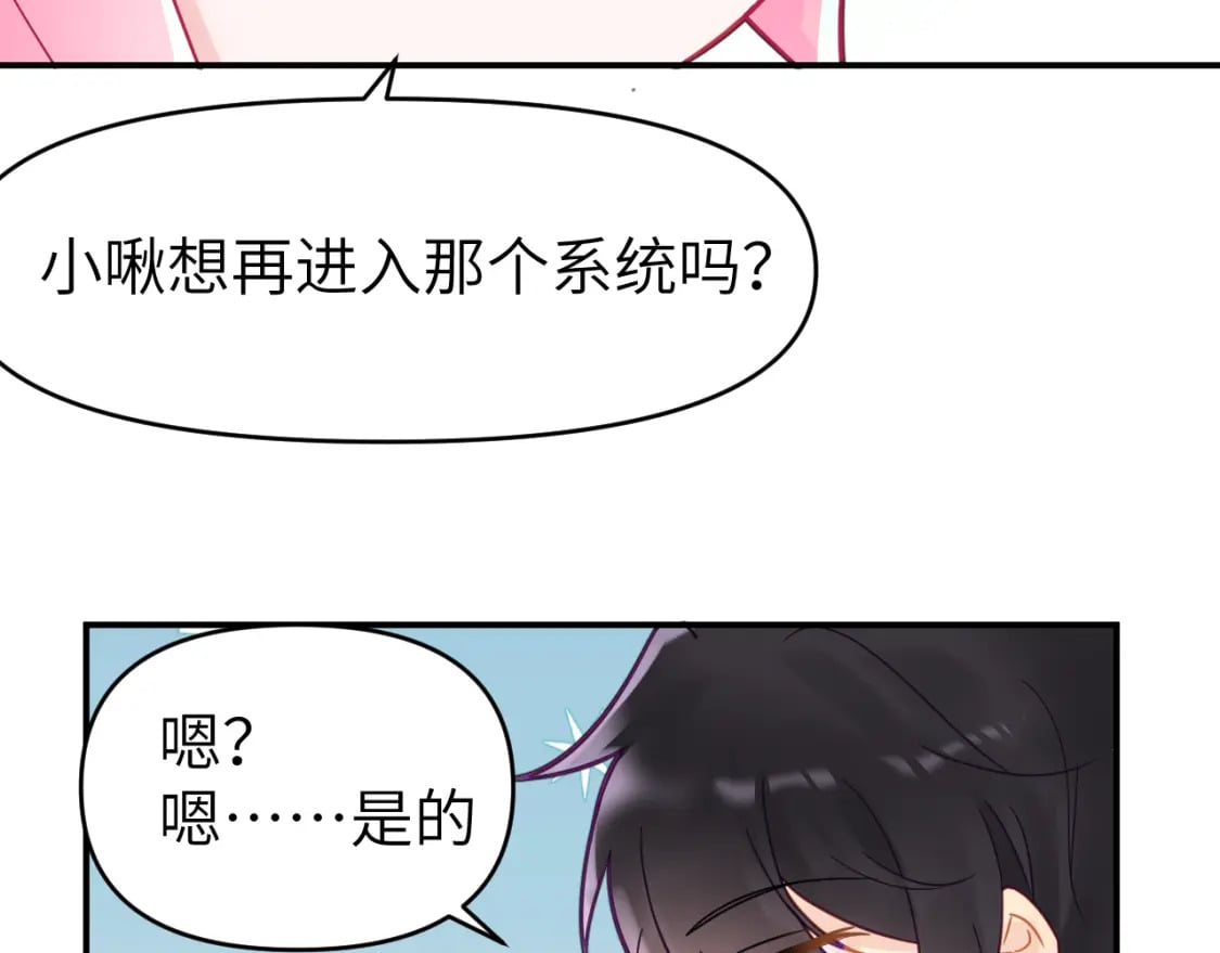 第二十六章 过去84