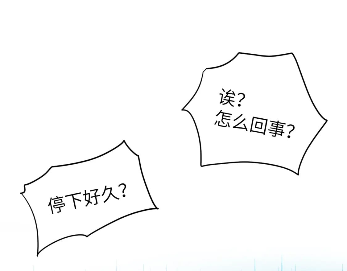 第二十三章 新的史莱姆92