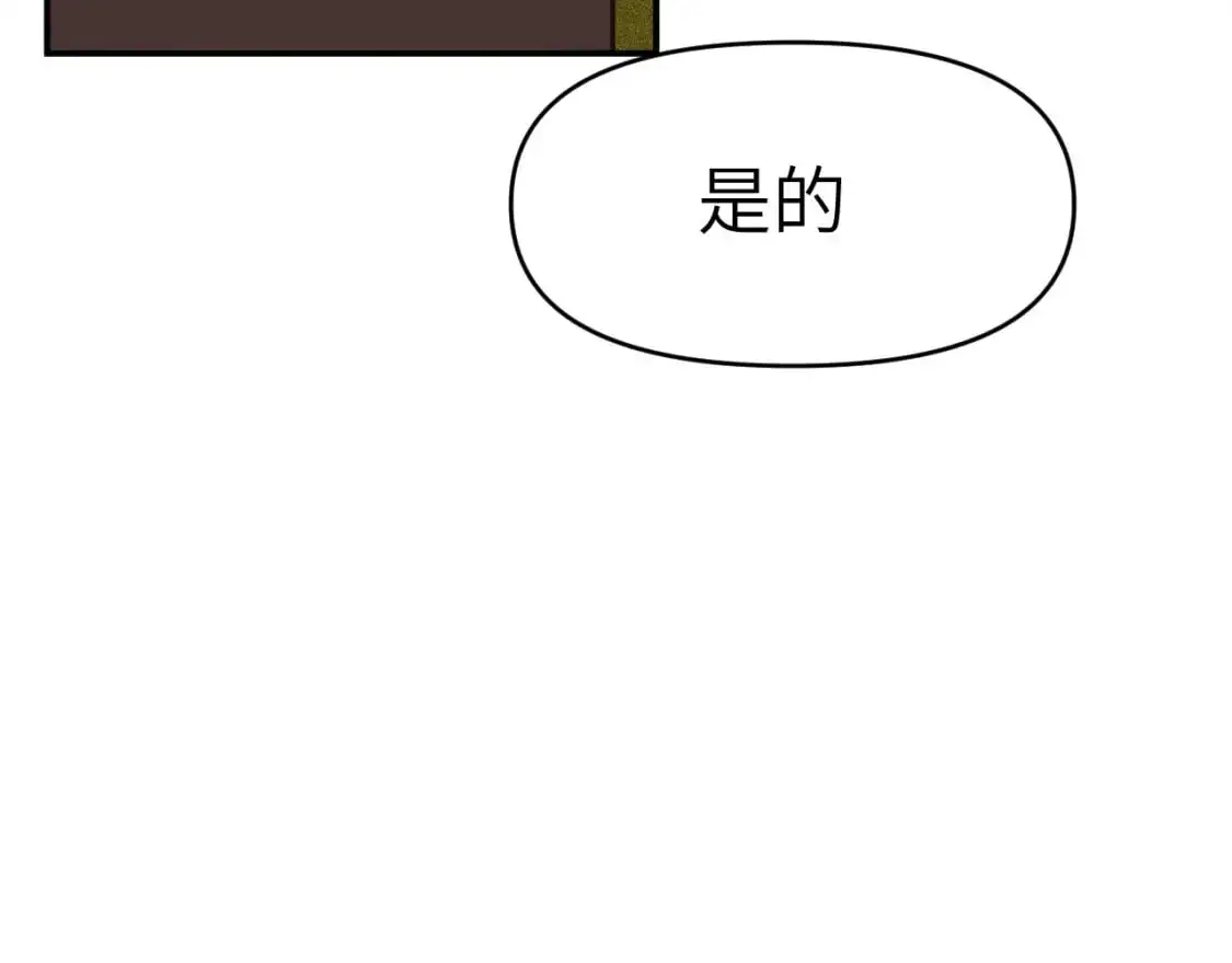 40章 登场52