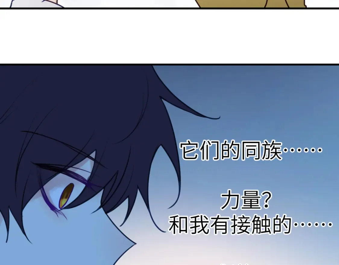 43章 果冻归来27