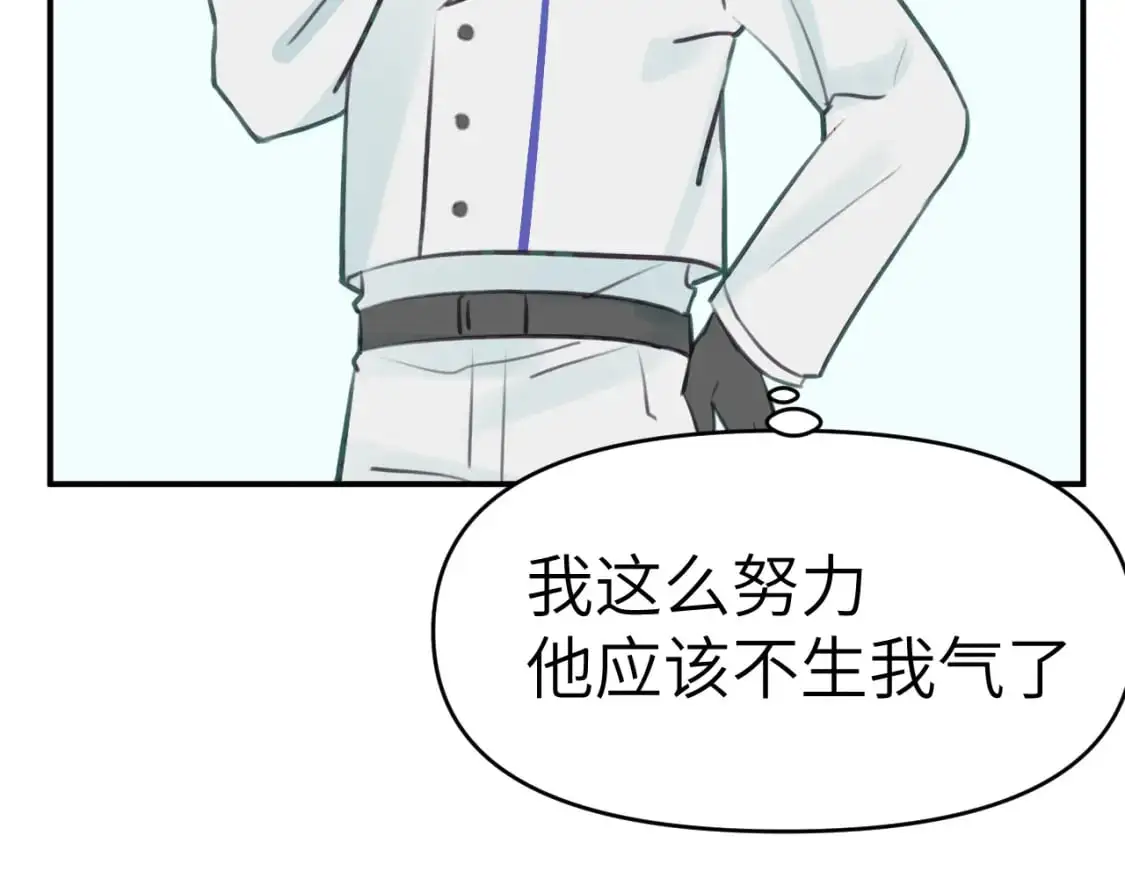 41章 奖励81