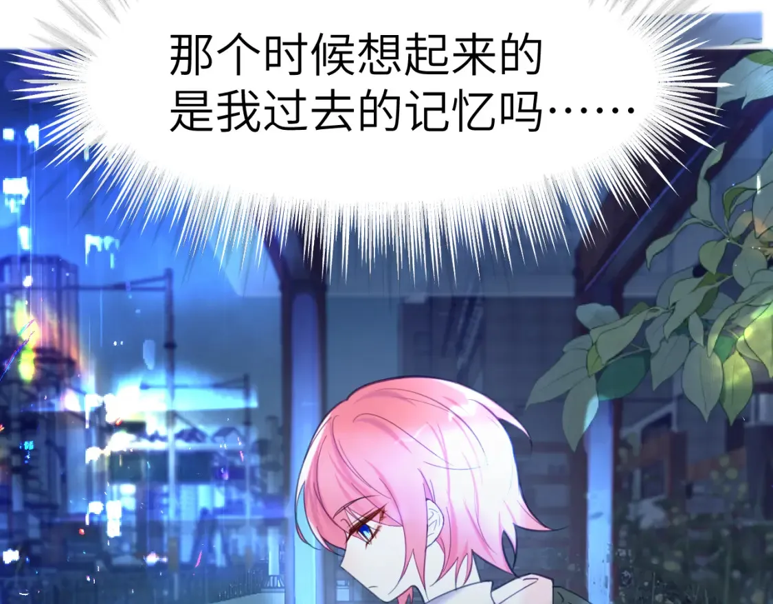 35章 雨夜89