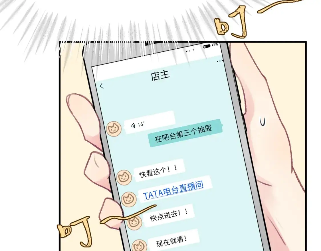 41章 奖励23