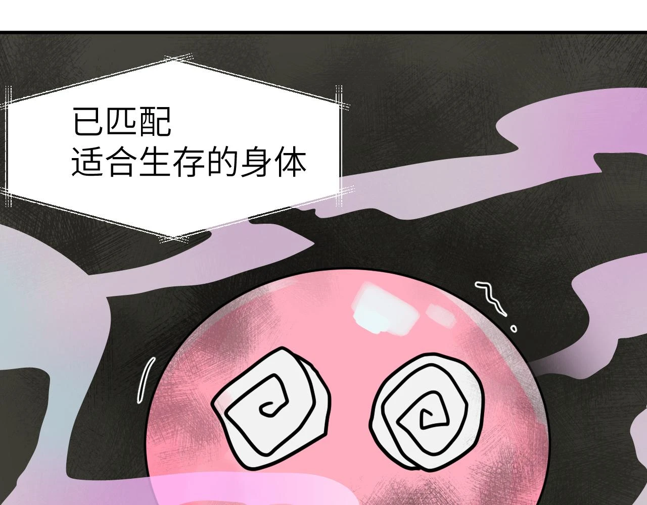 第十九章 记忆（上）56