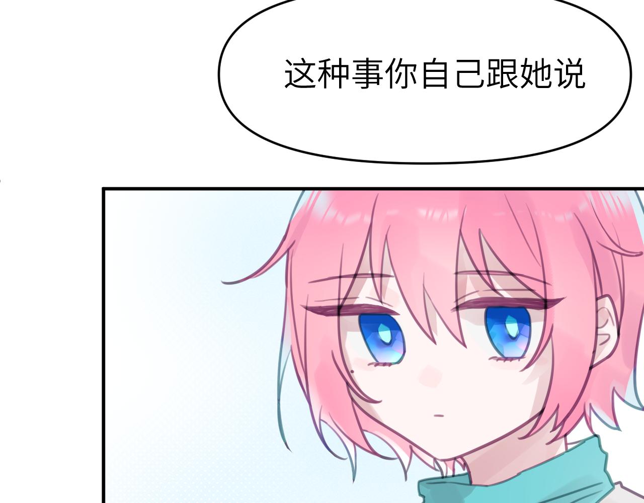 第七章 不速之客55