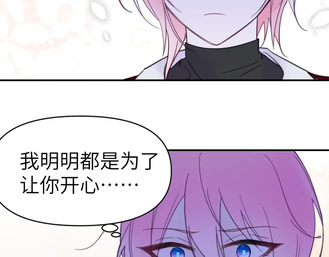 33章 幼稚鬼76