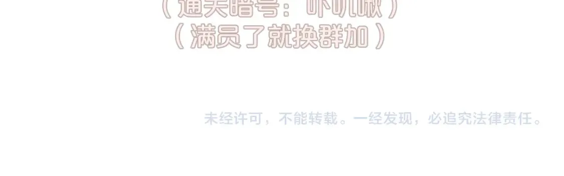 36章 分支110