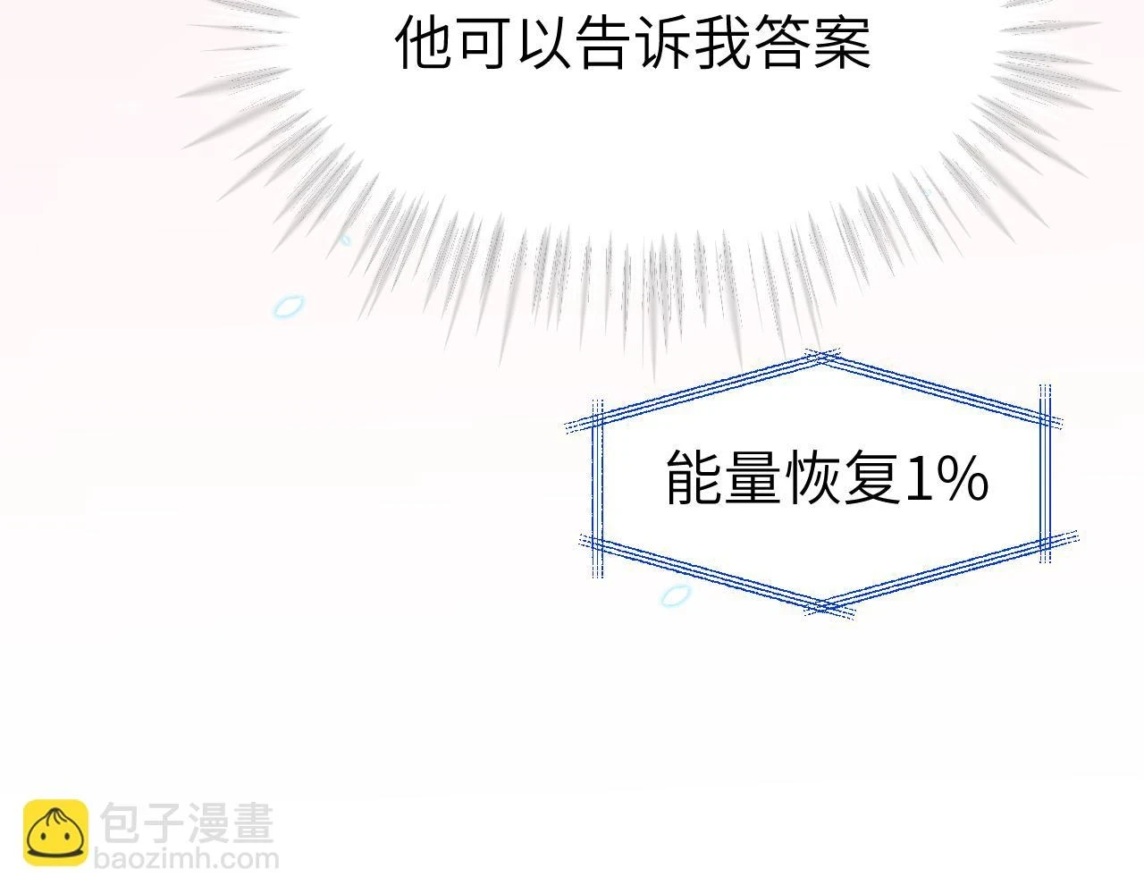 第二十章 记忆（下）41