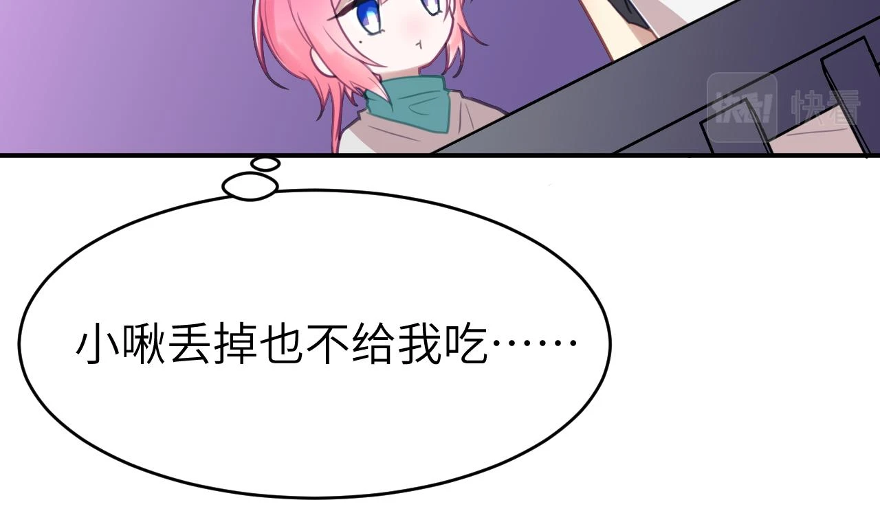第十八章 愿望88