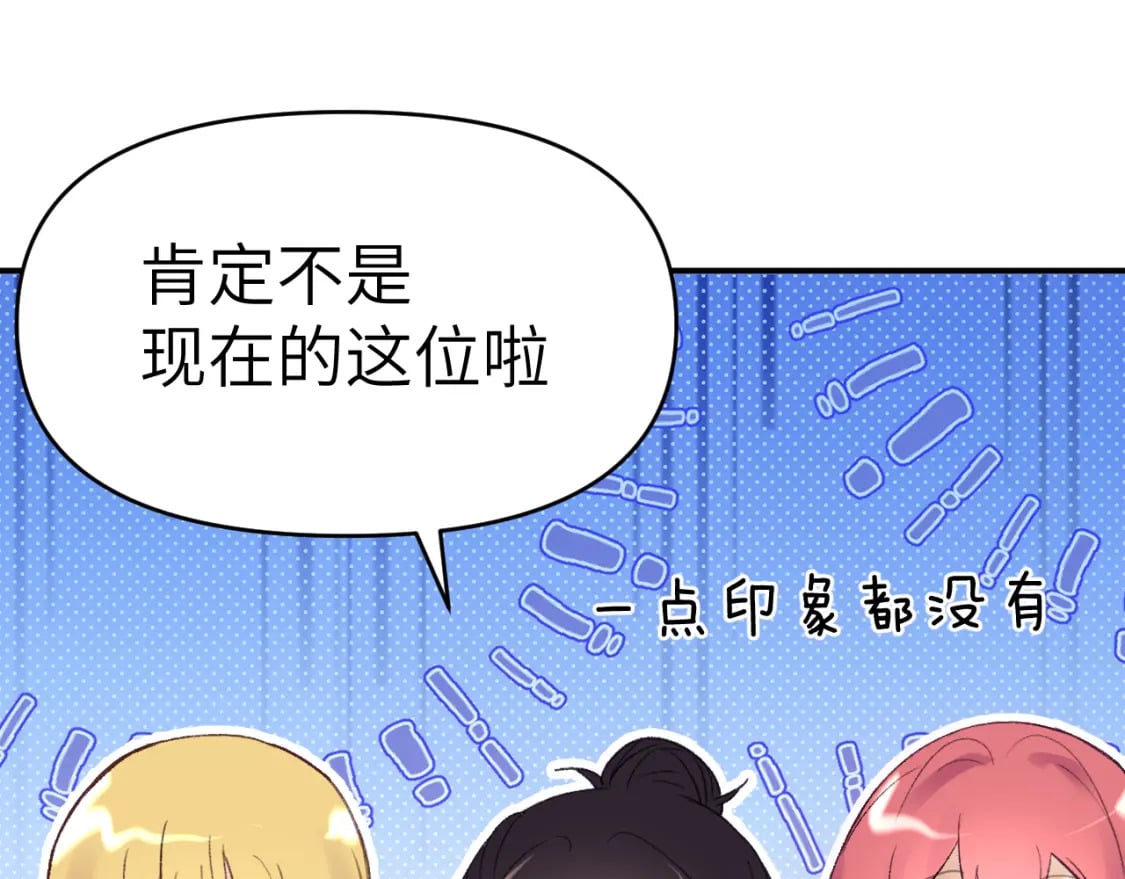 31章 被遗忘的人57