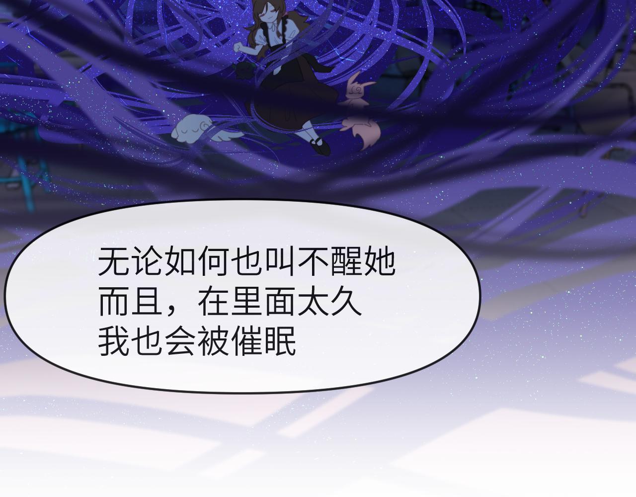 第十二章 柔软的梦（上）39
