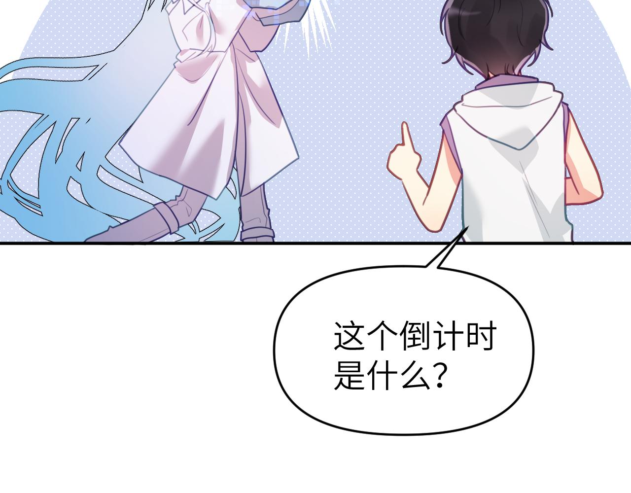 第十七章 赌约50
