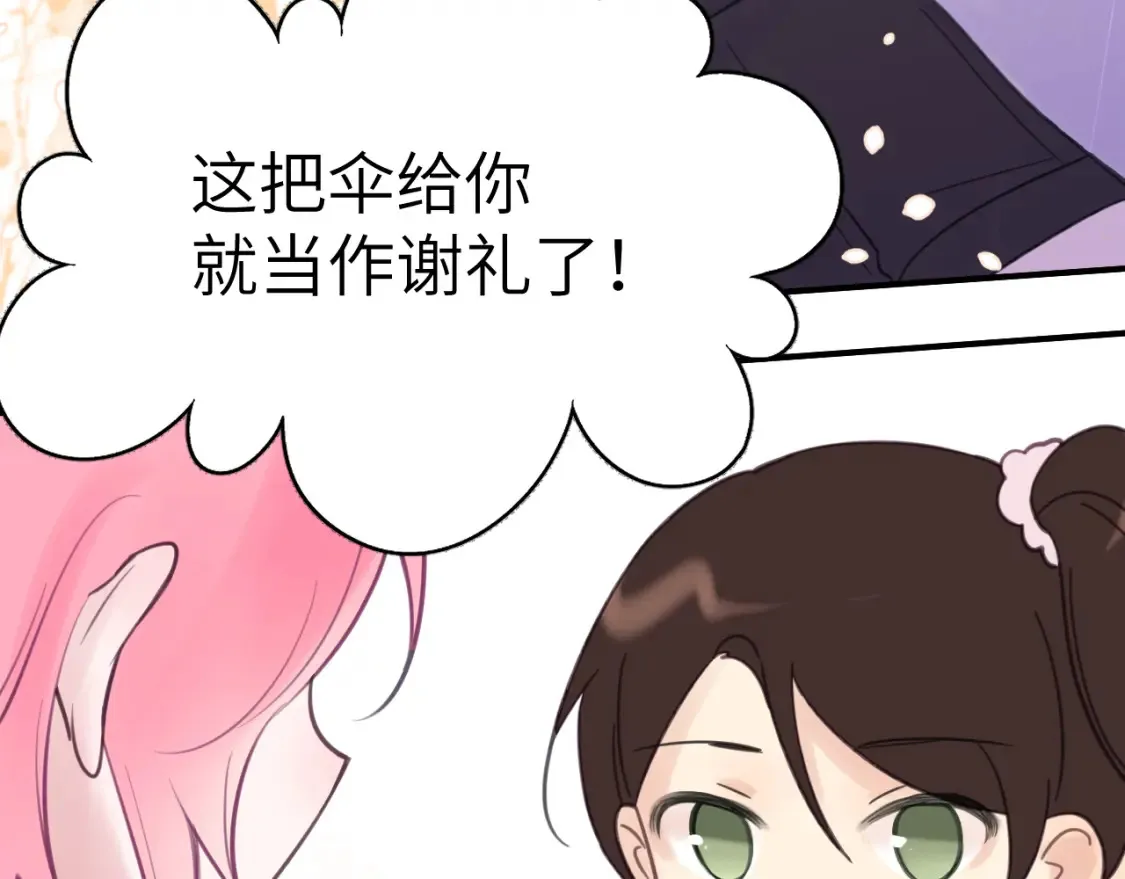 35章 雨夜54
