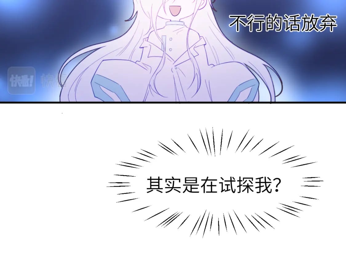 第二十六章 过去79