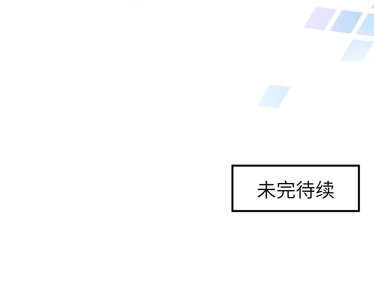 第九章 约定83
