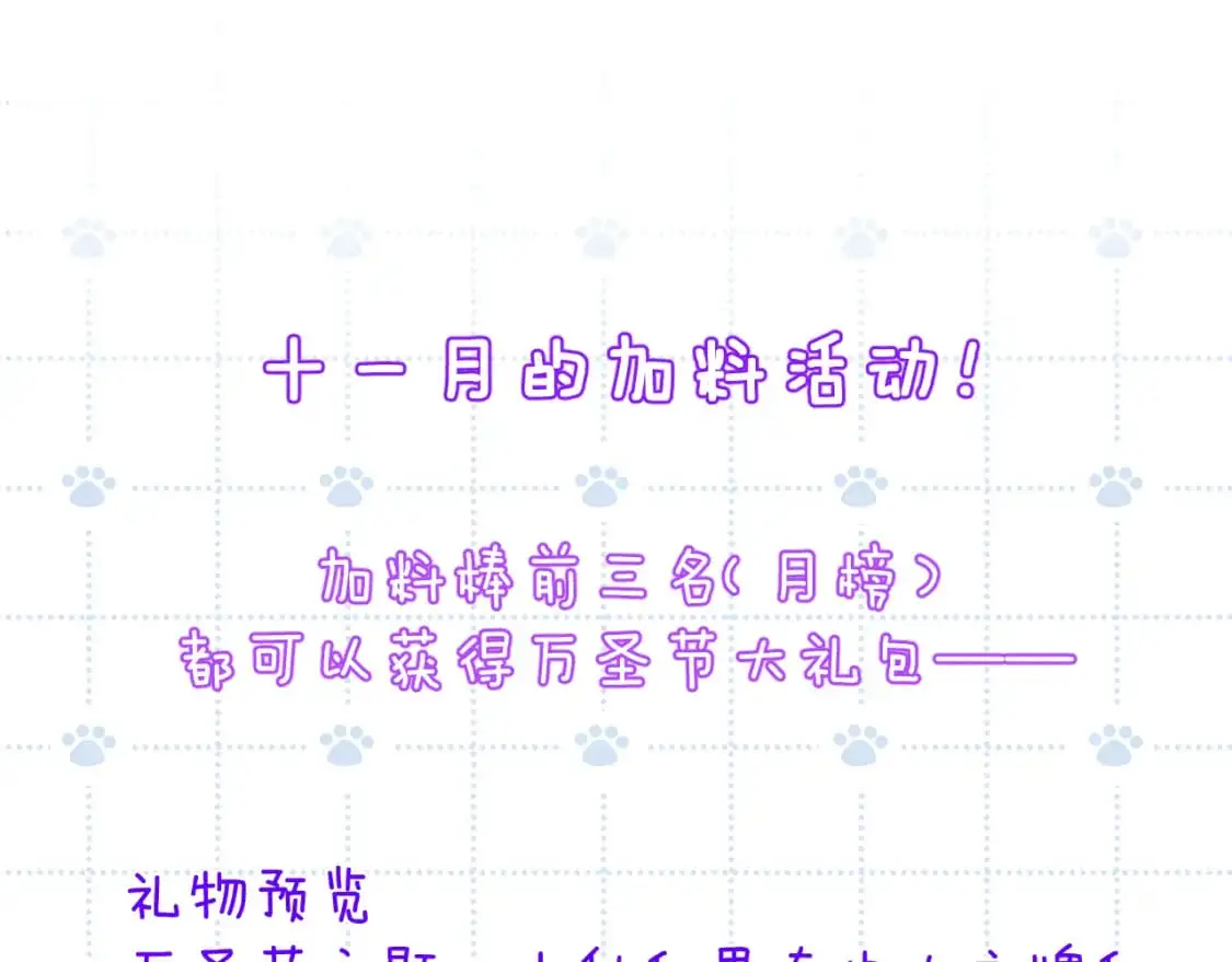 39章 告别108
