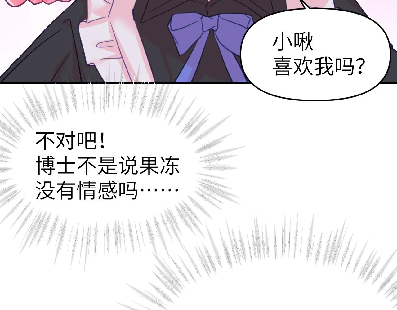 第十八章 愿望22