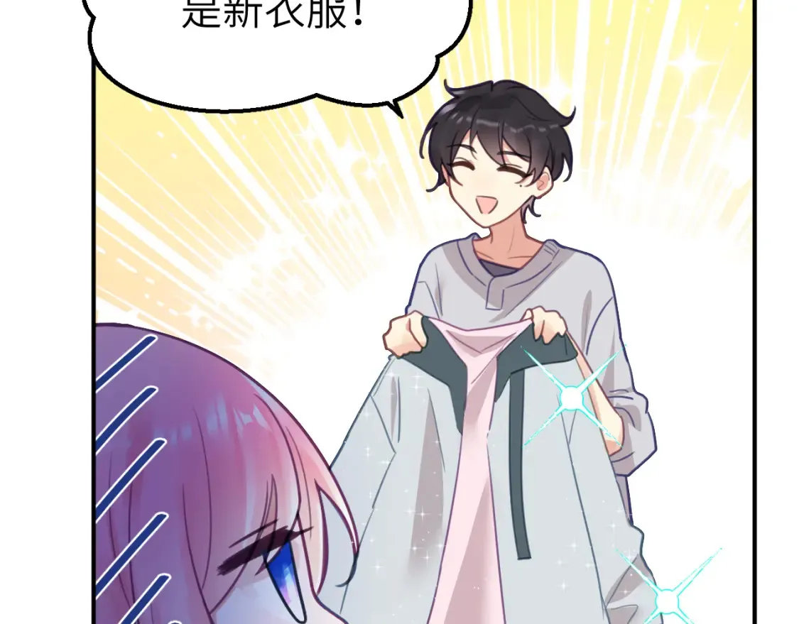 第二十一章 调查32