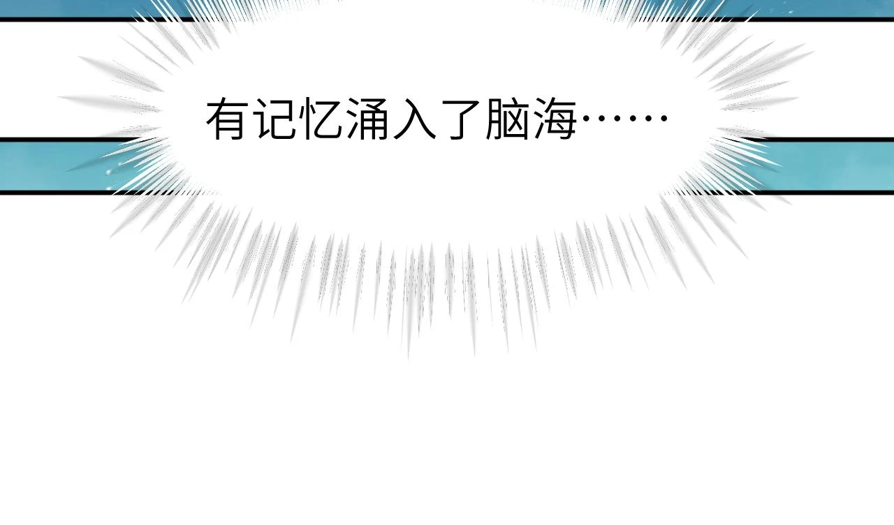 第十九章 记忆（上）29