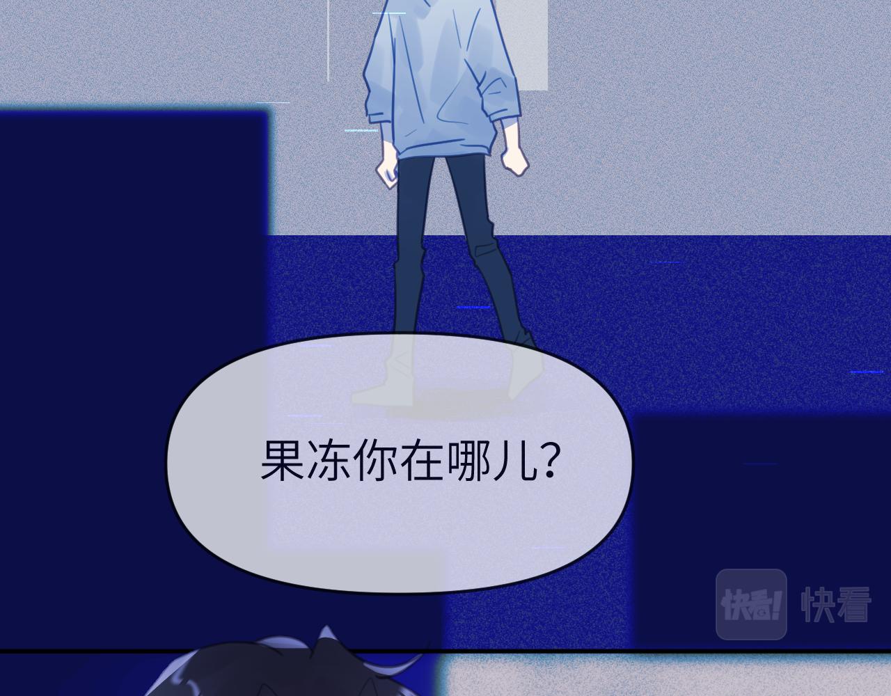 第五章 变化2