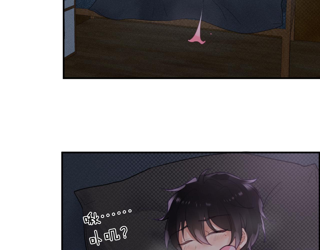 第十一章 犹豫26
