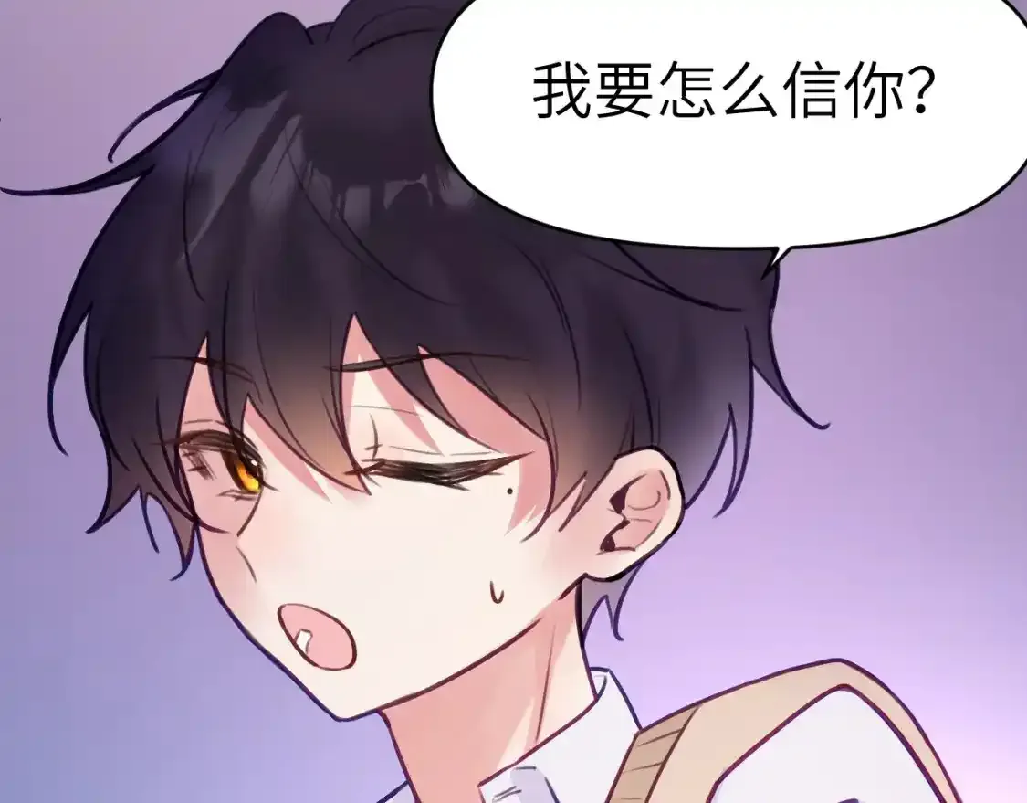 42章 回家了，但……73