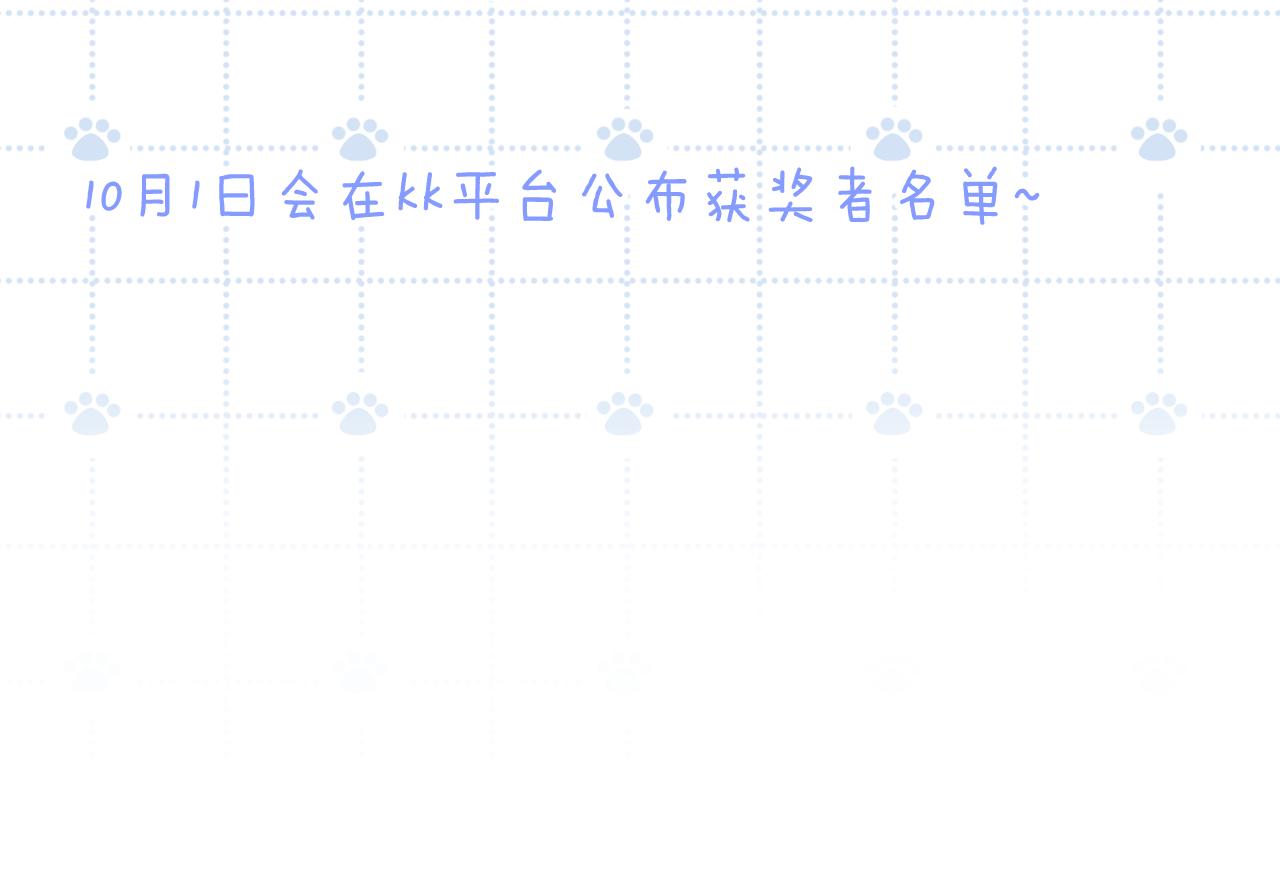 第十章 噩梦116