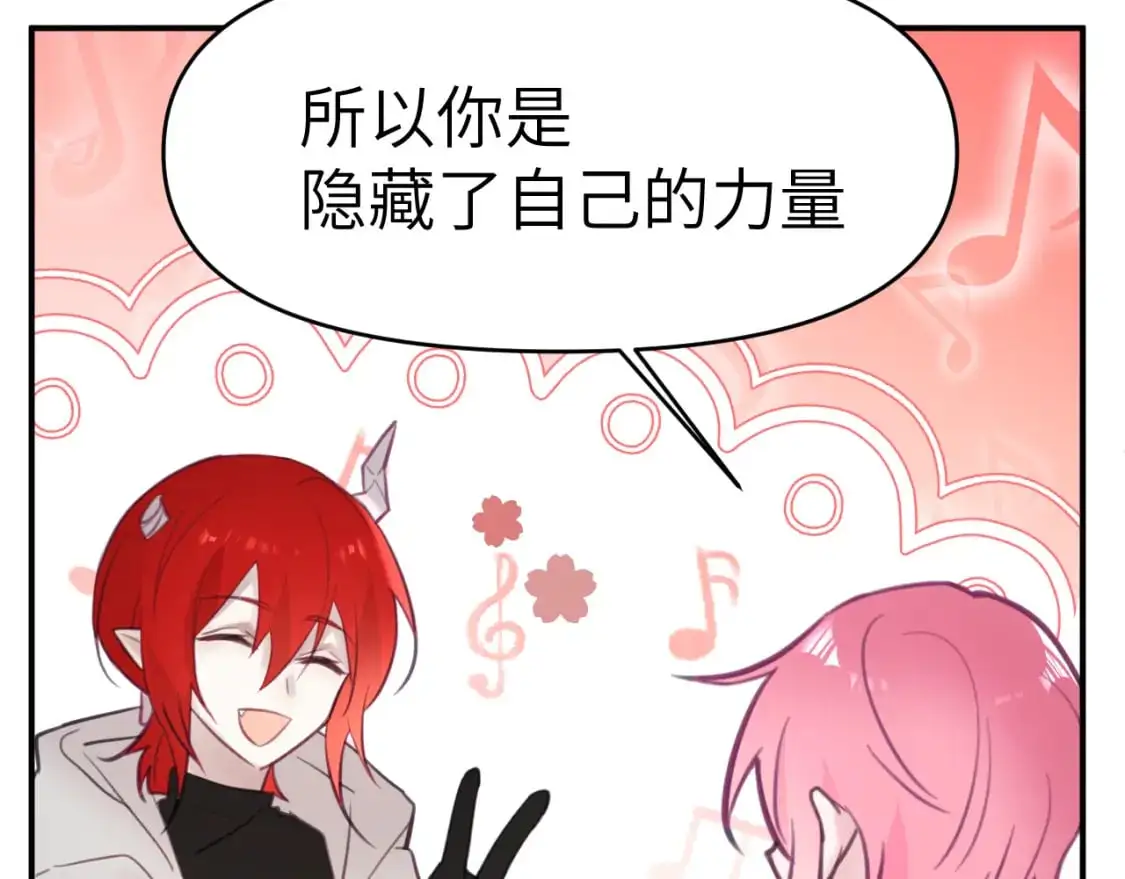 38章 条件交换65