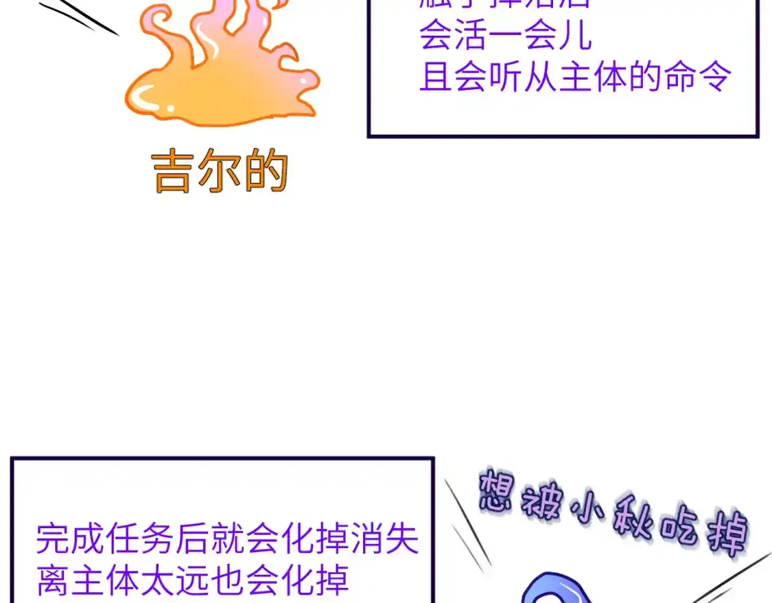 42章 回家了，但……106