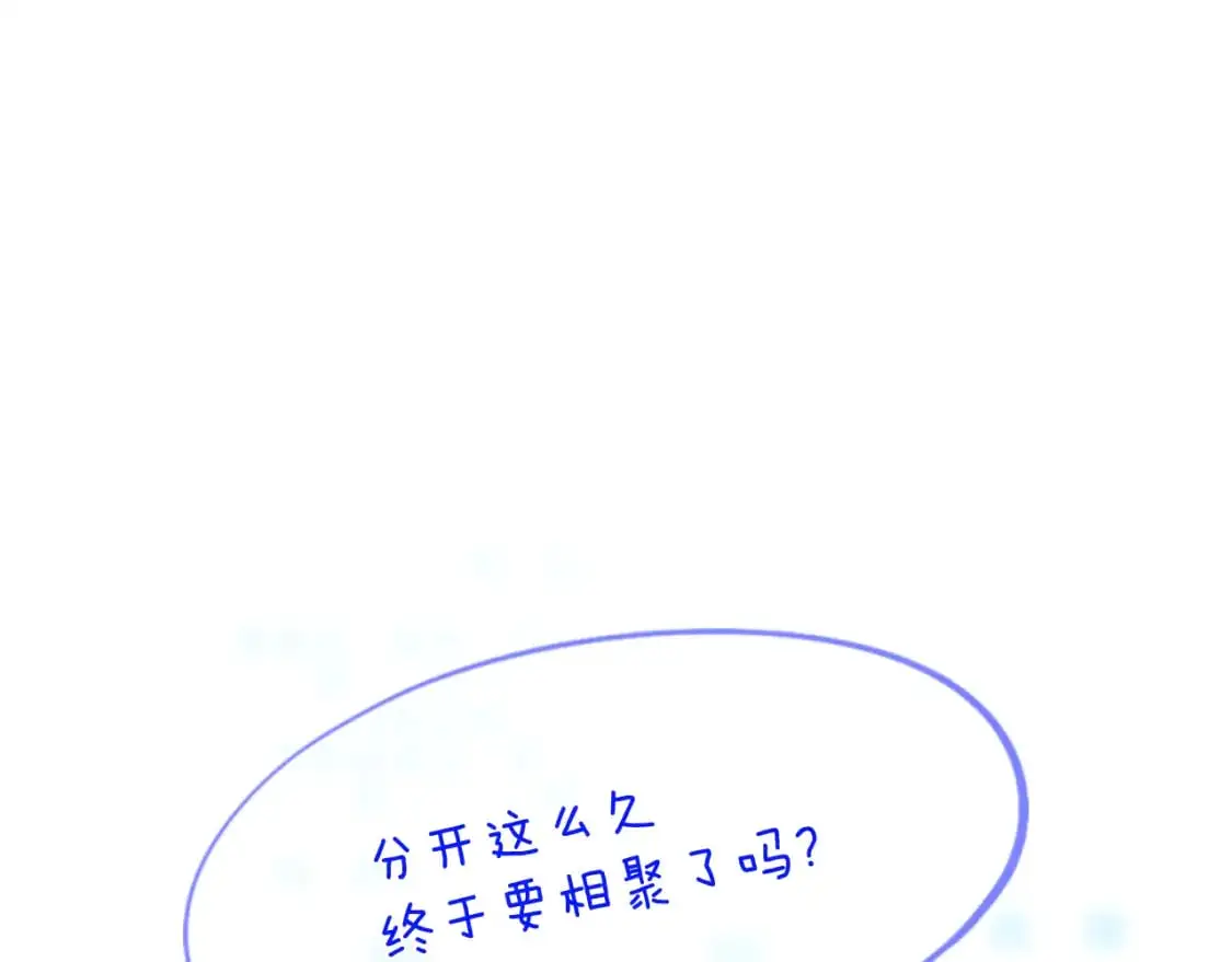 40章 登场89