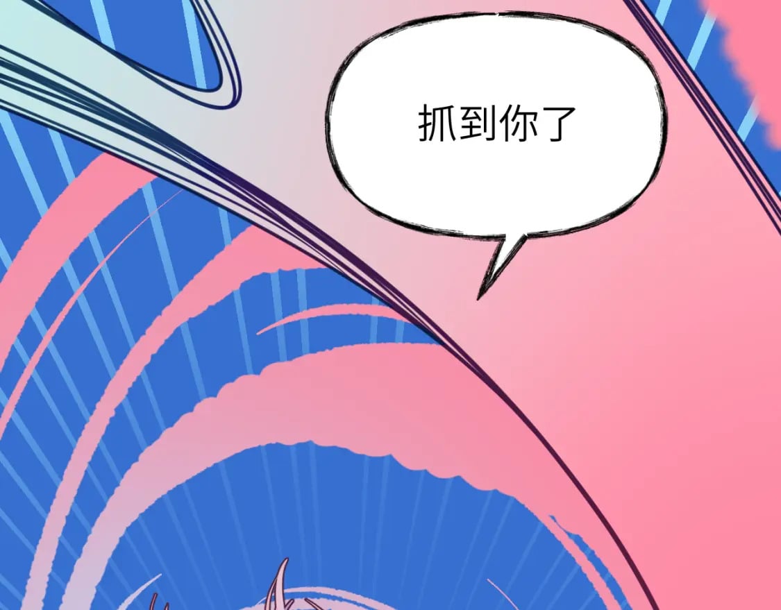 第二十四章 坠落危机38