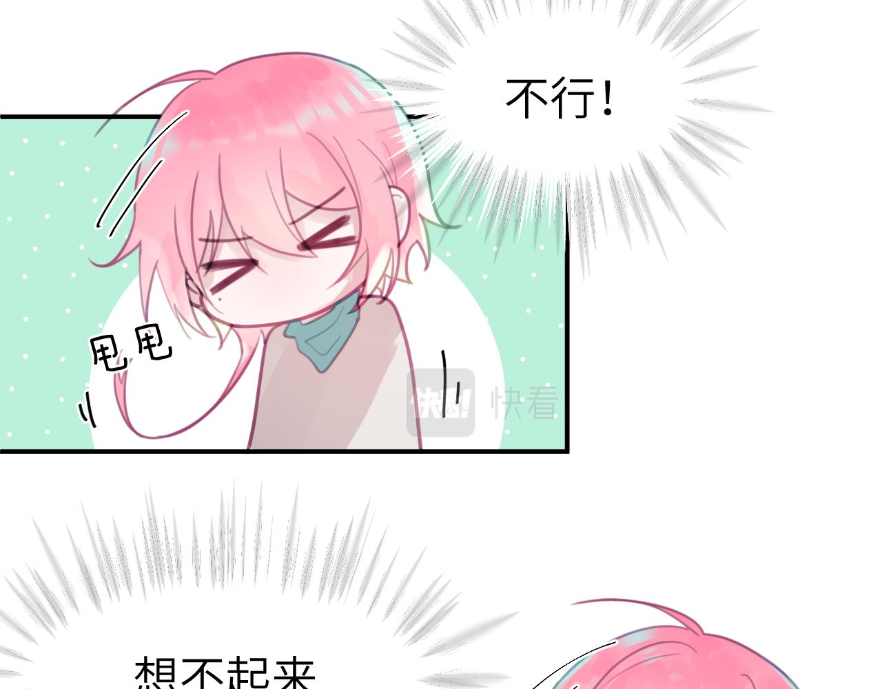 第十三章 柔软的梦（中）59