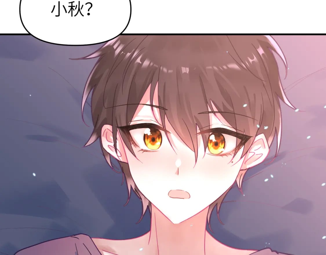 第二十七章 成长49