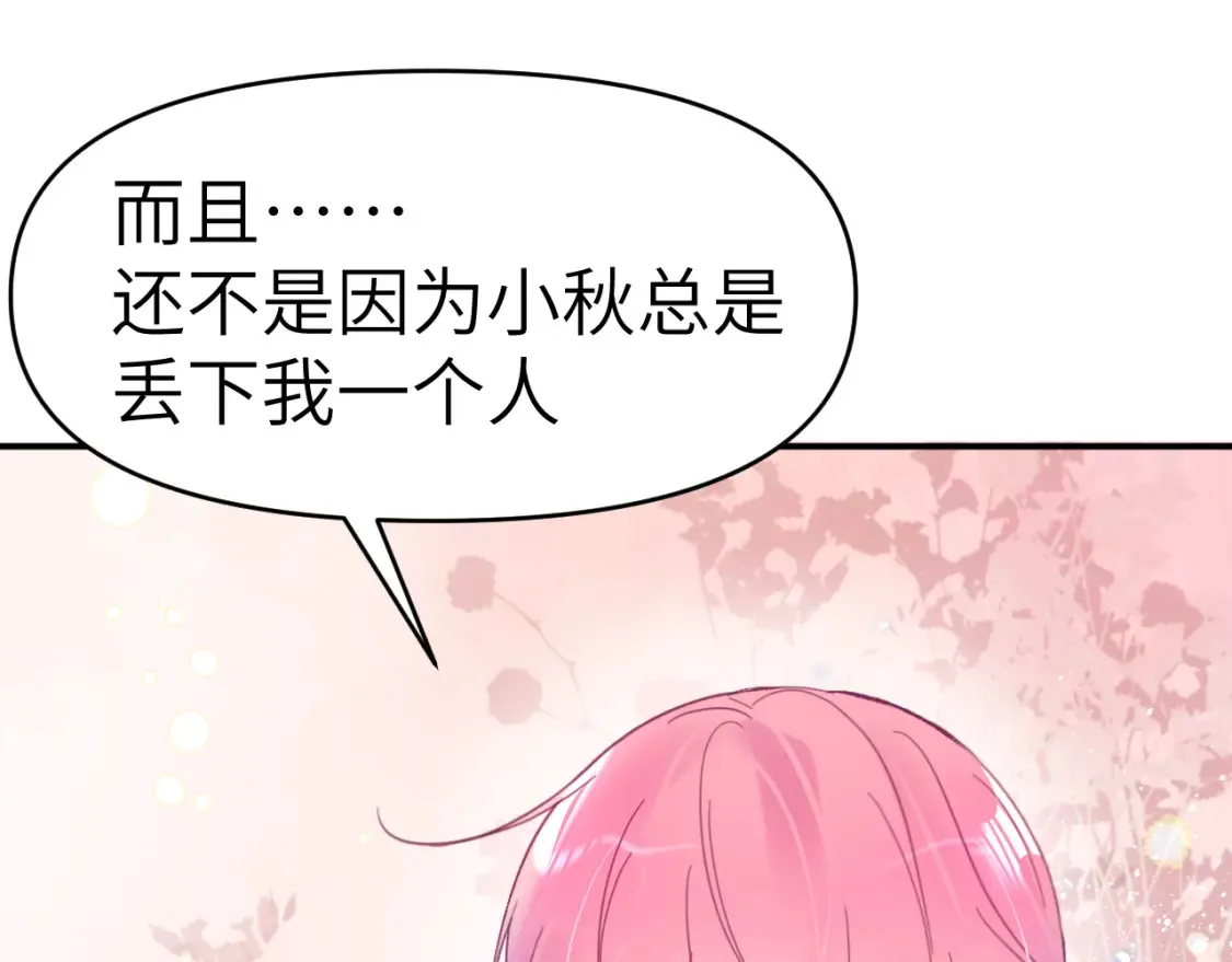 33章 幼稚鬼50