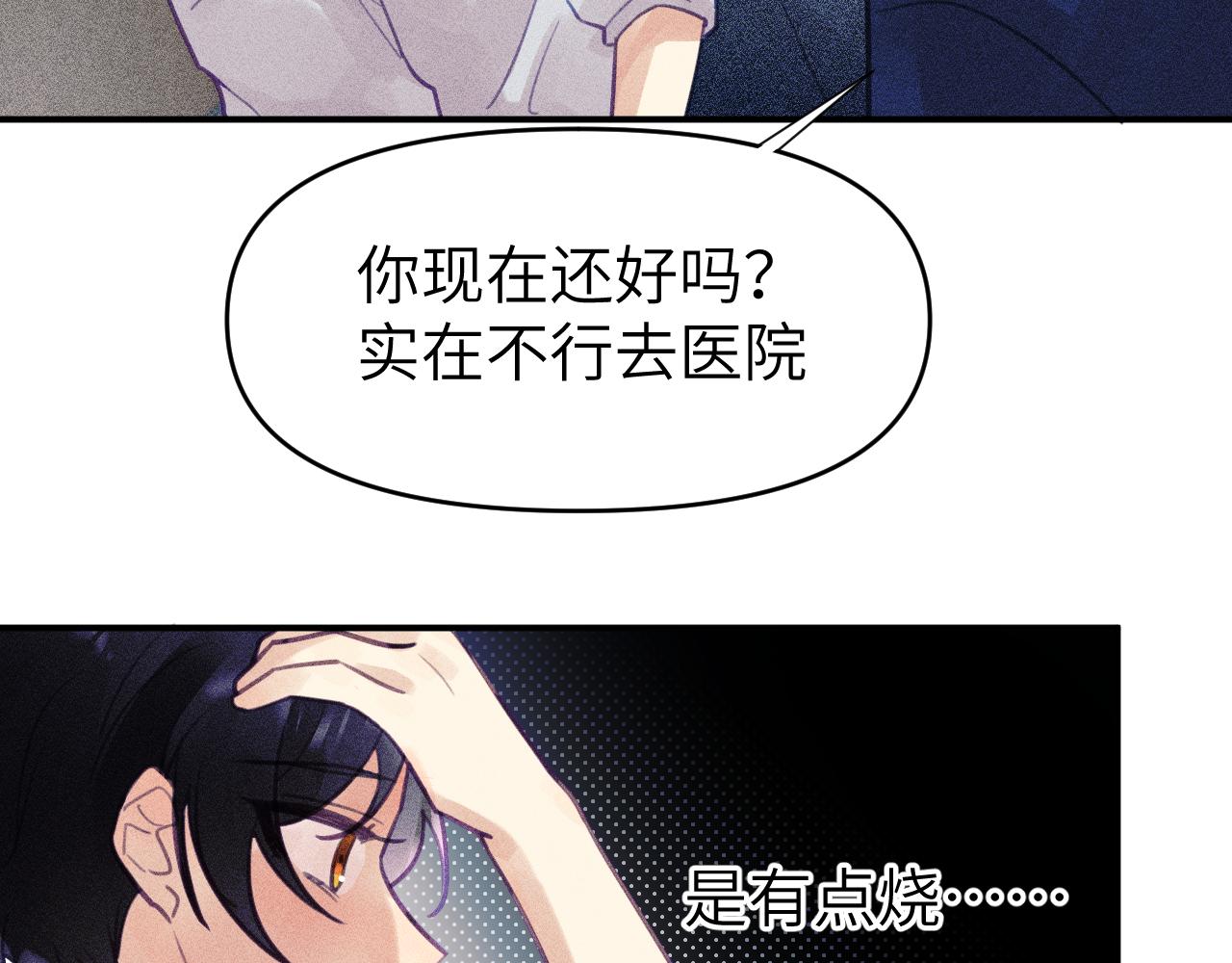 第十章 噩梦49