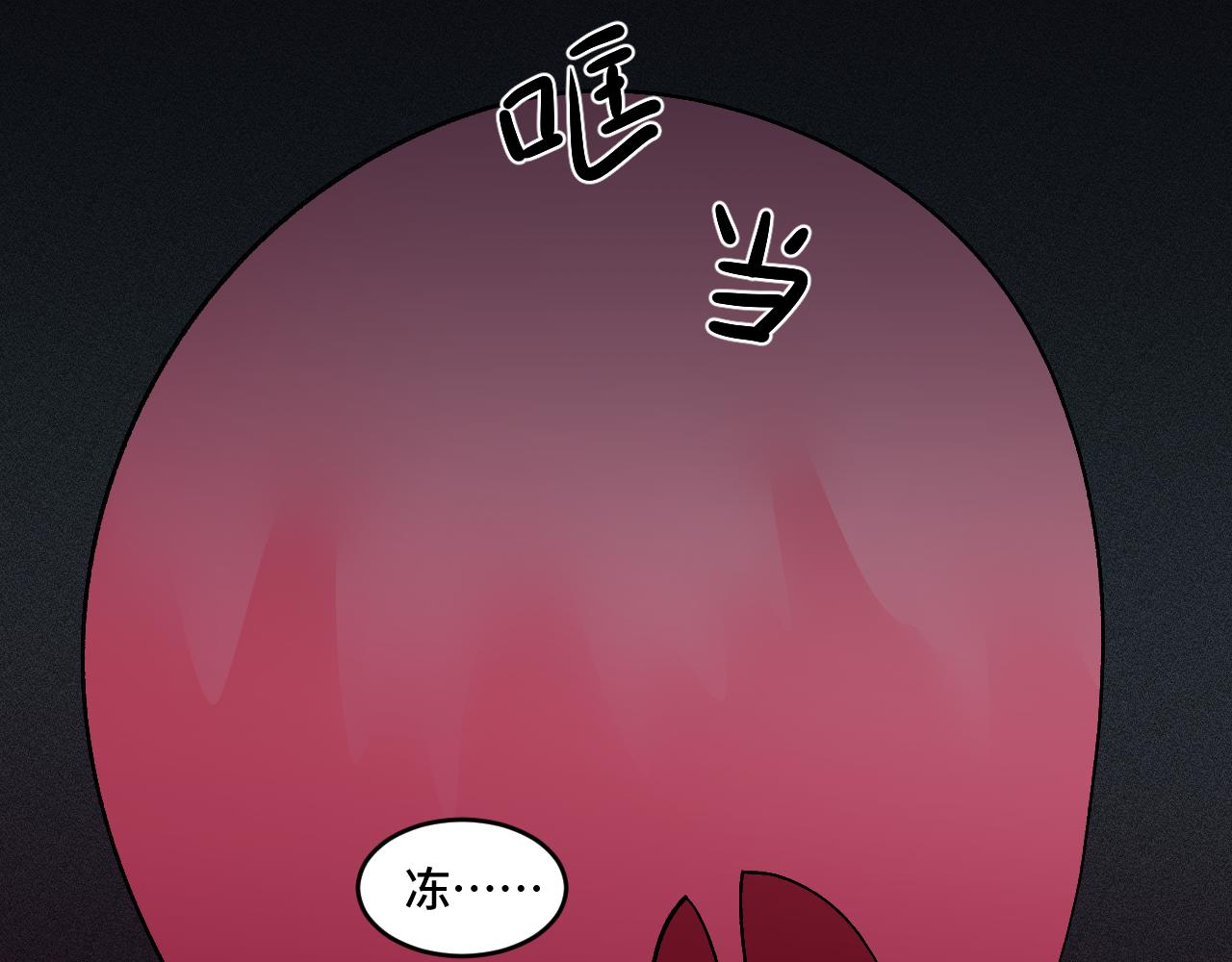 第一章 相遇86