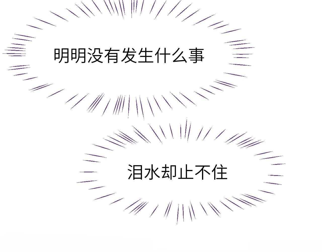 第十五章 孤独3