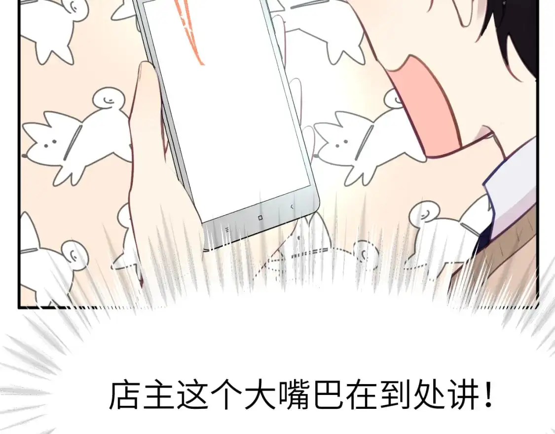 41章 奖励68