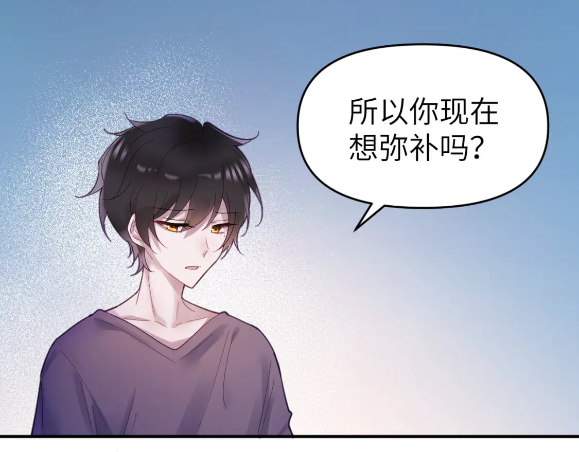 第二十七章 成长29