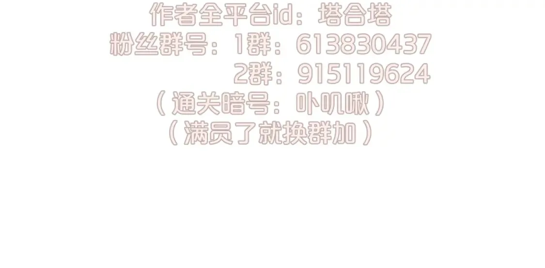35章 雨夜130