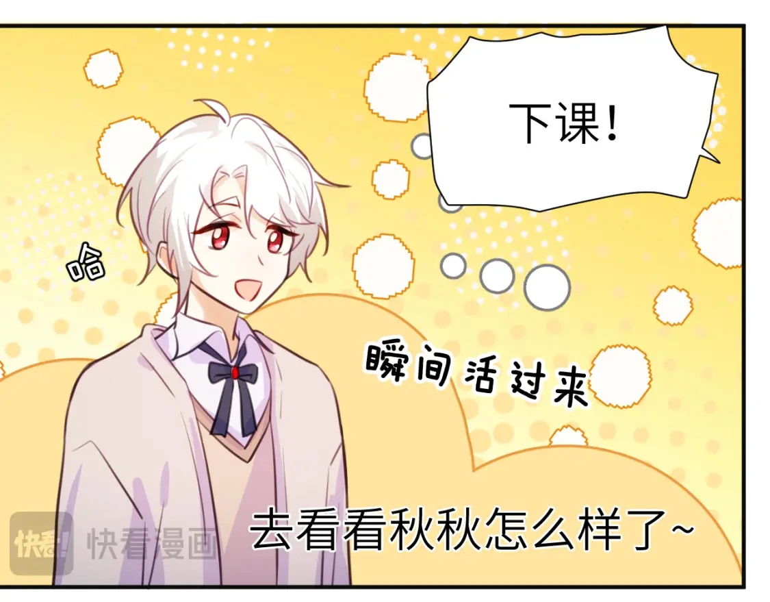 37章 其他人47