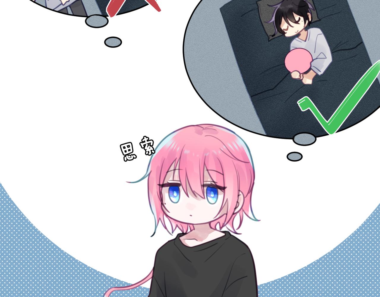 第十一章 犹豫20