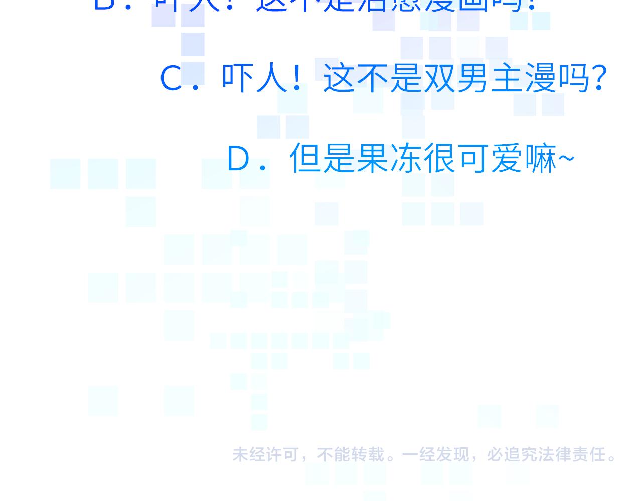 第九章 约定87