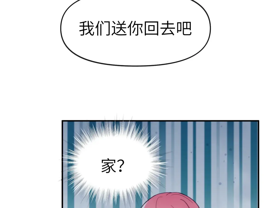 35章 雨夜44