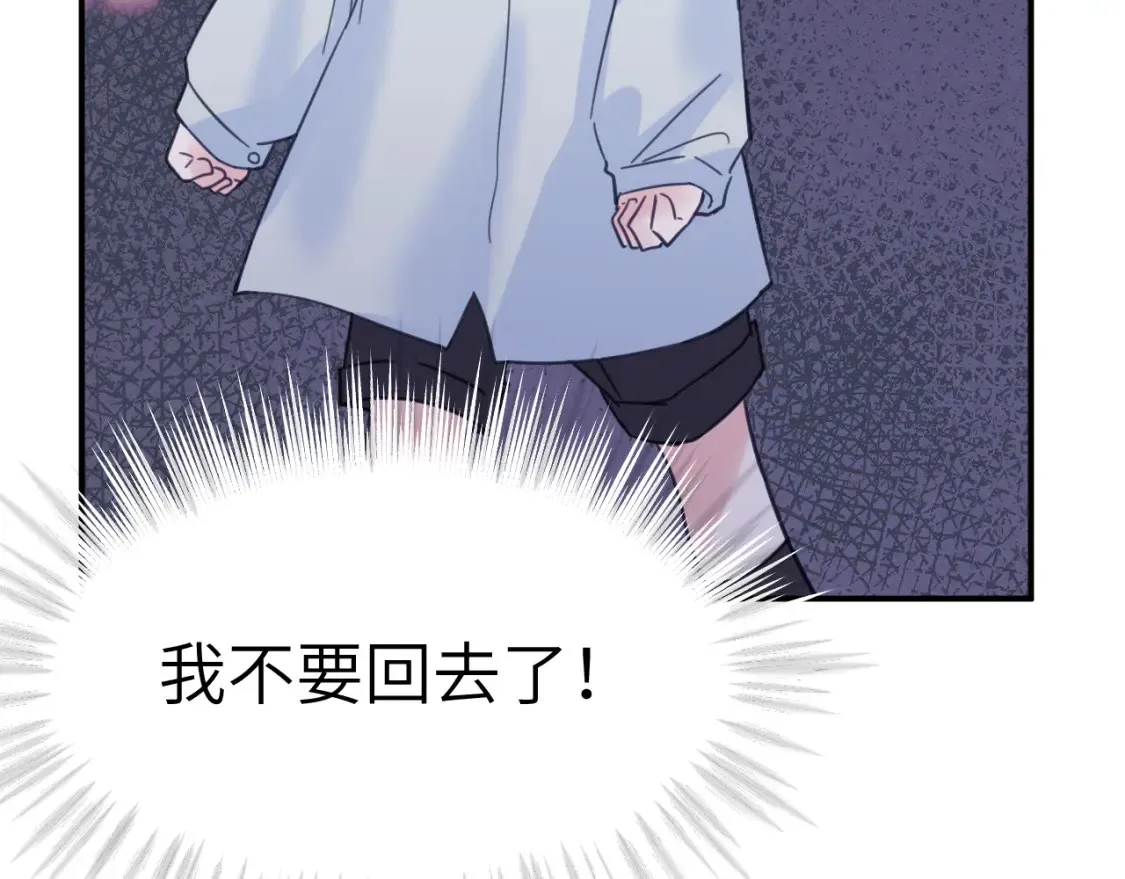 34章 出走52