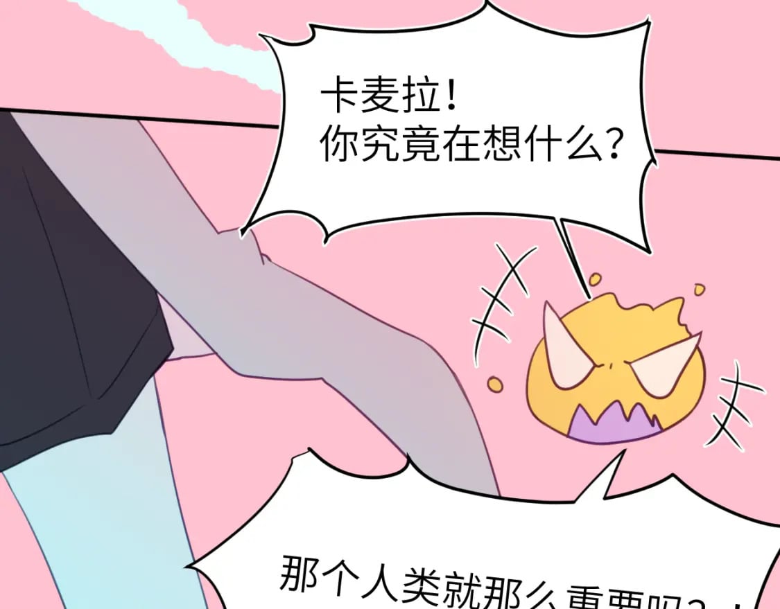 第二十五章 救全员54
