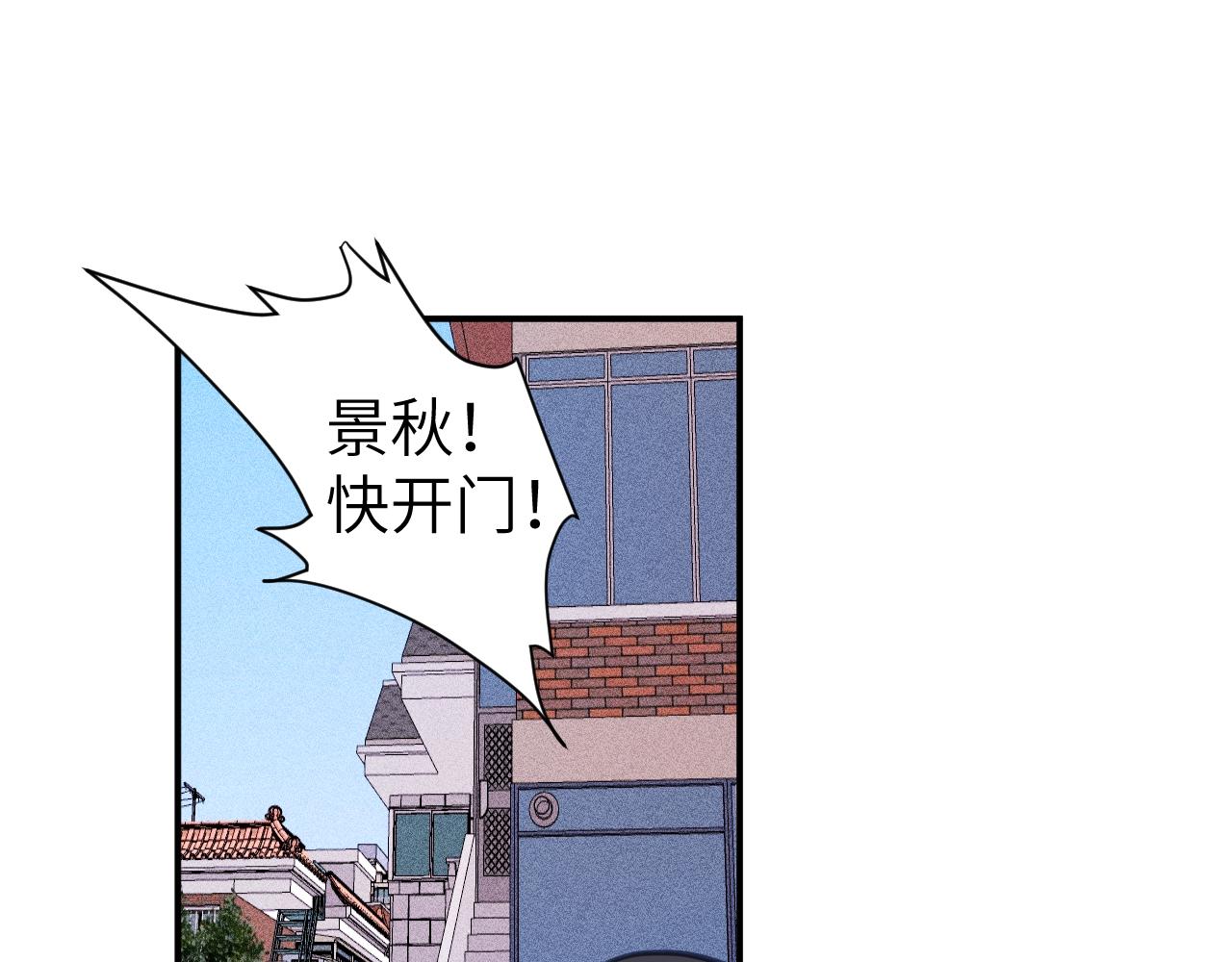 第七章 不速之客32