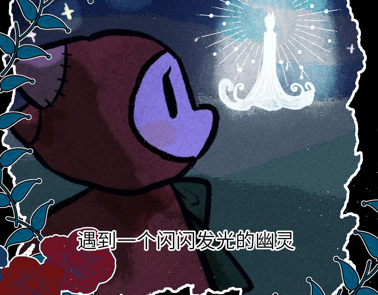 第十一章 犹豫3